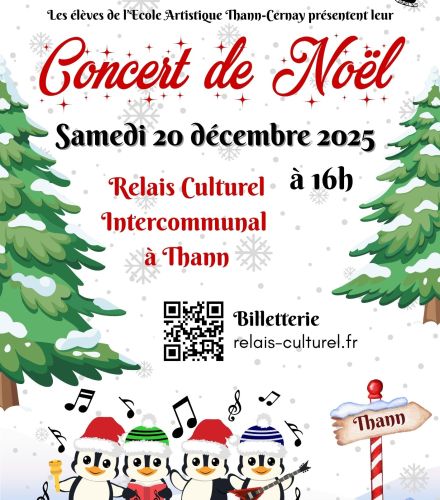 CONCERT DE NOEL DE L'EATC